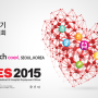 2015 KIMES 코엑스 의료기기 박람회