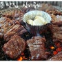 [계양구 맛집] 인천 계산동 맛집:) 임비곰비, 소양념갈비 정말 맛있어요~!!