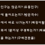 구매자의 매장방문 단계별 VMD영향력과 IT기술을 활용한 오프라인 고객 방문율, 체류전환률, 구매전환율 측정