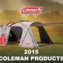 콜맨 2015 카달로그 (Coleman 2015 Catalog)