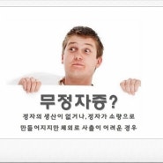 광주.전남 남성불임치료 해람한의원/무정자증 치료