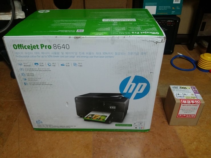 hp officejet pro 8640 무한잉크 구입했습니다. : 네이버 블로그