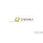 굿네이버스 해외아동 결연 캠페인 - 노부부편 / 반전광고