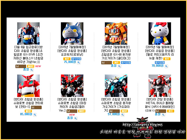 품절, 품절, 품절 : 네이버 블로그