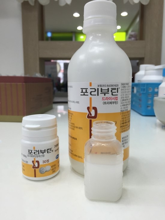 새천년건강한약국 23일차 - 포리부틴 드라이시럽 : 네이버 블로그