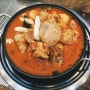 주안역 닭볶음탕 + 꼬막 전문점 마포식당