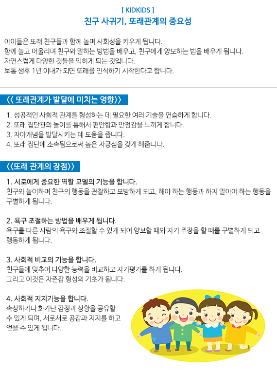 kidkids_1.png?type=w2