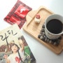 [율리어스 마이늘] 엑스퍼트 드립커피 Julius Meinl, Expert Drip Coffee(fr.블리스님)_오스트리아 비엔나커피