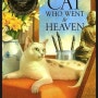 The Cat Who Went to Heaven[키즈북세종]