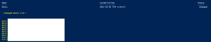 [Powershell] Host 파일 변조 유무 확인 : 네이버 블로그