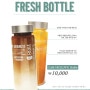 Cafe NESCAFE Fresh Bottle 출시!