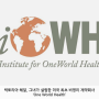 가난한 생명을 구하는 제약회사, ‘원 월드 헬스(One World Health)’