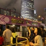 홍콩 자유여행 릭샤버스 타는 위치와 시간 가격
