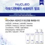 [누클레오 서포터즈 발표]NUCLEO와 함께 할 제 3기 ATO+DNA 서포터즈를 발표합니다!