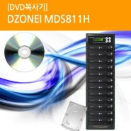 [DVD복사기] DZONEI MDS811H