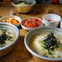 경북경산의 잔치국수 맛집/잔치국수맛있는집