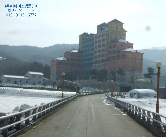 [강원 속초시콘도경매컨설팅] 속초시 노학동 416-1 연호설악휴양콘도미니엄 (2010타경922) 낙찰방법 : 네이버 블로그
