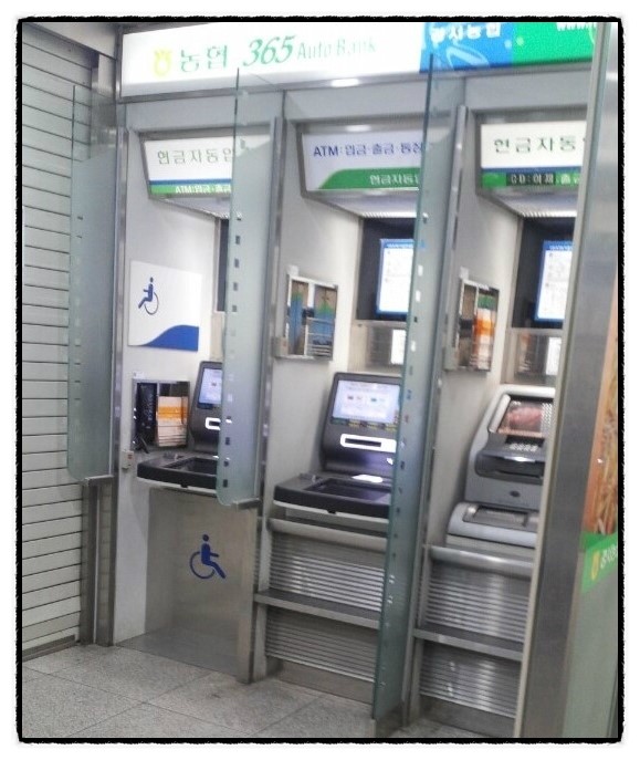농협 ATM 이용시간과 수수료 그리고 이용한도 : 네이버 블로그 농협 Atm 이용시간과 수수료 그리고 이용한도 : 네이버 블로그