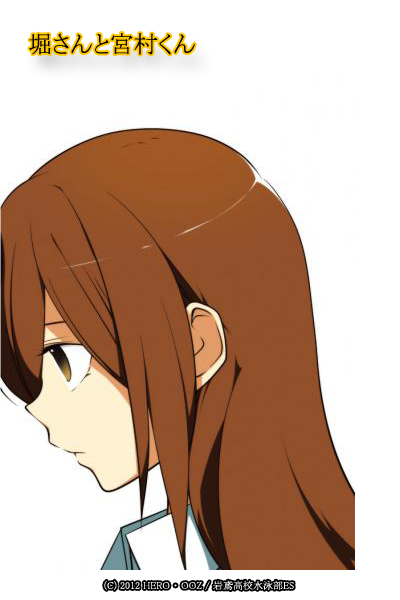 Ova Oad 호리양과 미야무라군 네이버 블로그