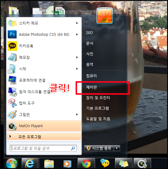 내 사운드카드 확인하는 법! : 네이버 블로그