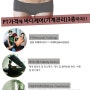 일산PT 휘트니스플러스 봄 신상 다이어트 프로그램