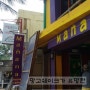 ［보라카이］망고쉐이크가 유명한 보라카이맛집 Manana(마냐냐)