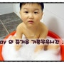 [아토피 유아입욕제 추천] 킹가바스솔트 Jay의 목욕시간이 즐거워요^^