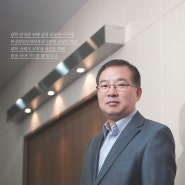 모두가 함께하는 행복교육 -김주성 안산대학교 총장