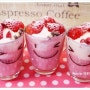 딸기청 먹는법 - 제철 딸기요리 딸기파르페로 딸기 제대로 즐기기^^