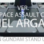 PG UNICORN STAND UPGRADE ver NAHEL ARGAMA(ONLY STAND)-(SOLD OUT)
