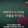 영화 약장수, 김인권 박철민 나오넹~