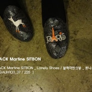 BLACK Martine SITBON _ Lonely Shoes / 블랙마틴싯봉 _ 론니슈즈 / 오른쪽슈즈가 하나 더 신개념 로퍼 /론니데이/GAUH103_37 /블랙마틴싯봉 사이즈 225/뱀피무늬 로퍼