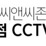 태릉 세계과자점 CCTV 설치사례