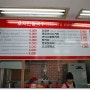 서민들이 즐겨찾는 정통 호지민쌀국수 베트남댁 개점 - 수유시장 맛집