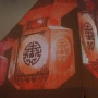 홍콩 자유여행 침사추이 문화센터의 3D 라이트쇼 (HONGKONG Pulse 3D Light Show)