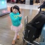 세부 가족여행 - 1.인천공항 주차, 진에어 티켓팅 (1월 3일)