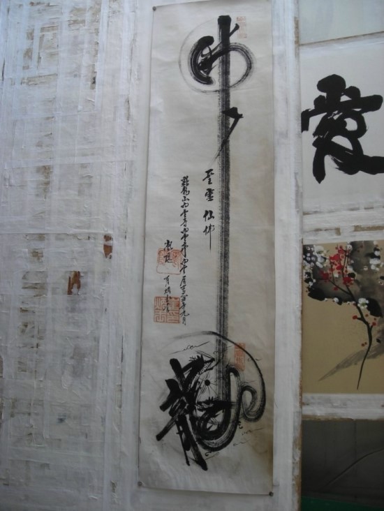 부천표구화랑 상신당 상동액자전문점 병풍 액자 족자 가리개 판넬 알루미늄액자 부천시 원미구 상동 : 네이버 블로그