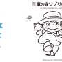일본 도쿄 지브리 미술관 티켓예약 방법 (KTB대한여행사/로손 편의점)