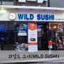대구ː대구 동성로맛집♩와일드스시(wild sushi)