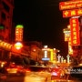 *방콕 여행* 10. 방콕 차이나 타운의 화려한 밤거리, 중국 대륙의 氣를 느끼다.:)