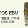 [신명글로빅스 SMG STORE] ZIPPO라이터 CREDOS EMBLEM 구매시 Zippo Graphics T셔츠 증정 이벤트