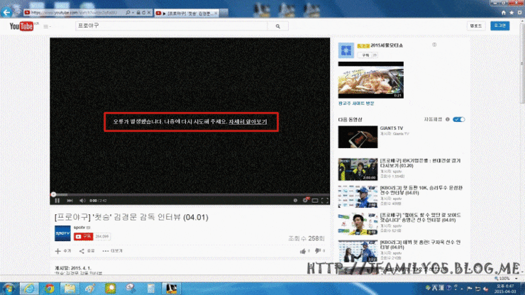 YOUTUBE 재생 오류 해결하기 (소리 관련 오류) : 네이버 블로그