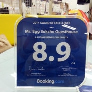 [Mr egg Sokcho guesthouse] "Congratulation~!! receive the 2014 Award Of Excellence"