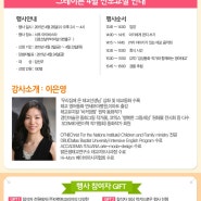 그레이튼 산모교실