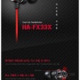 JVC HA-FX33X 이어폰 상품 페이지