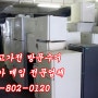 대치동 신사동 논현동 중고가전용품 매입 업체 알아보기