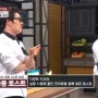 [4월6일 냉장고를 부탁해] 김풍- 치즈듬풍토스트 : 고소한 치즈 듬뿍요리! 김기방 냉장고 ♥