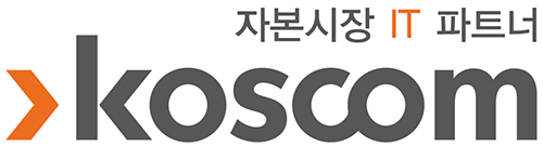코스콤(Koscom) : 네이버 블로그