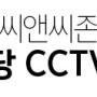 옥수동 식당 CCTV 설치사례 ^ -^