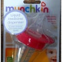 [아이허브 직구] iherb 추천 제품(Munchkin, 투약 병, 리뮈드 메디슨 디스펜서, 갓난아기부터 사용 가능)